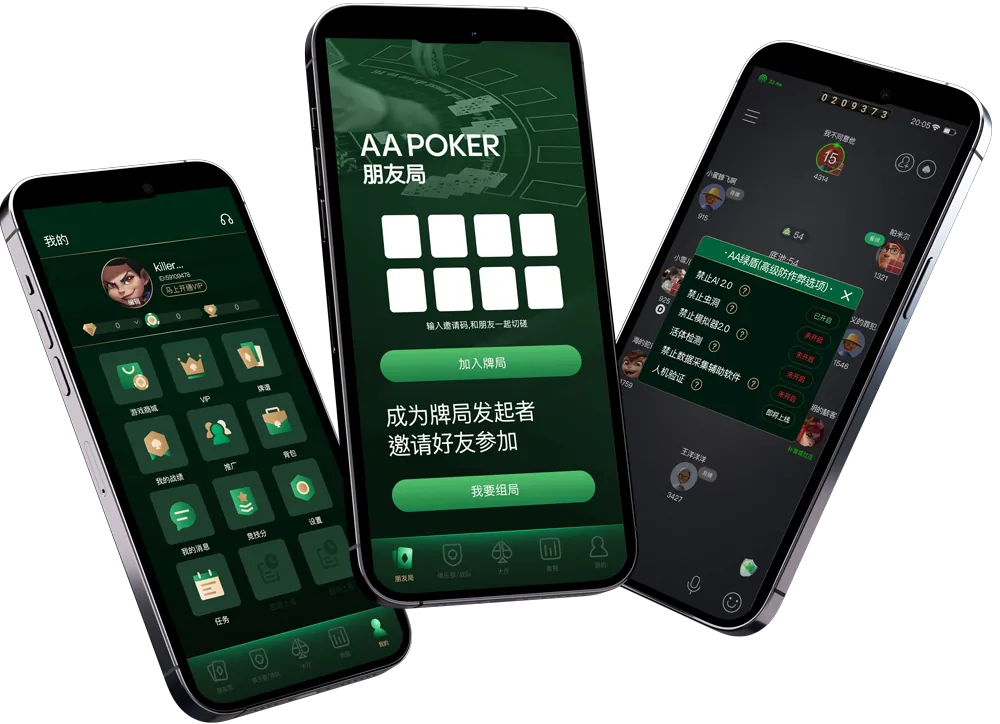 真人HHpoker 专业德扑平台